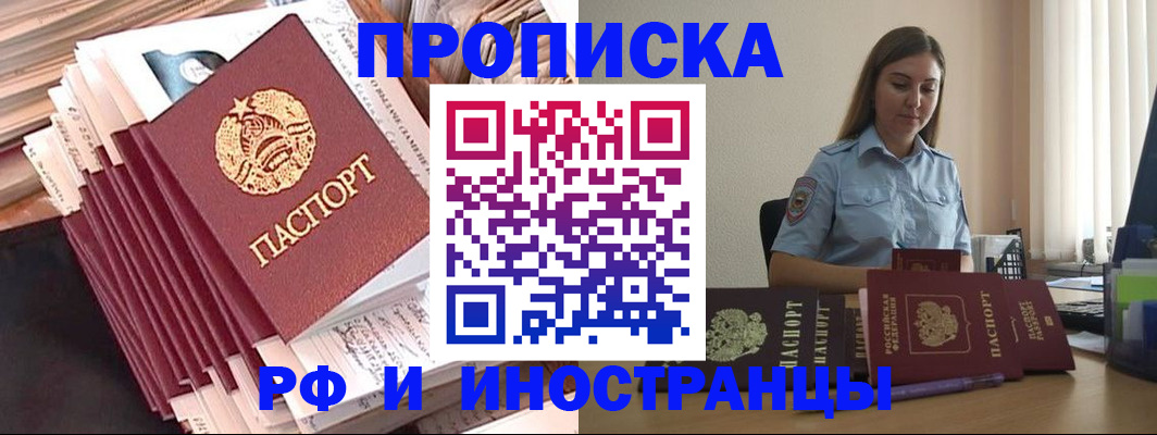 поиск собственника для регистрации в Тихвине